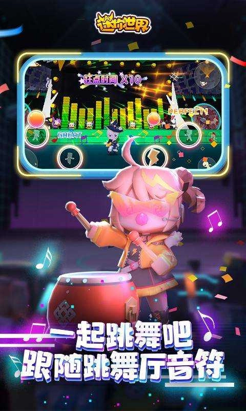 迷你世界xg新版图3