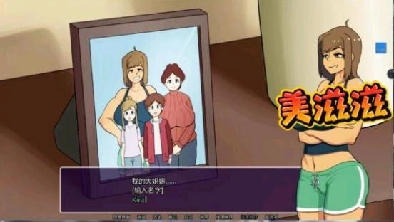 新的觉醒安卓版图1