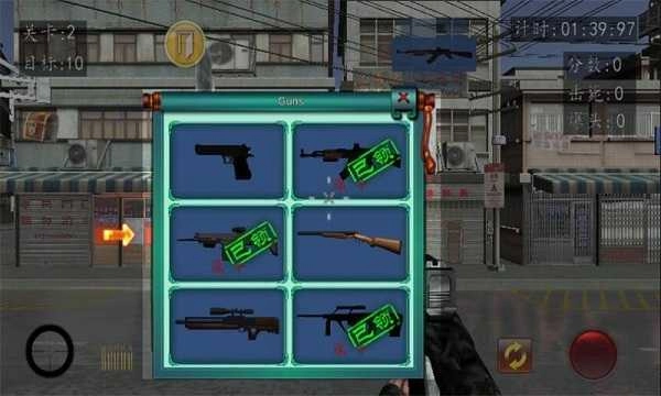 血战上海滩老版图1