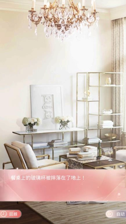 逆袭璀璨人生图3