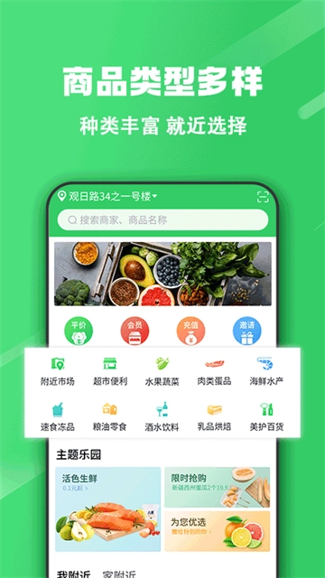 胖柚图1