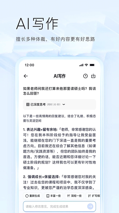 夸克高考志愿填报图3