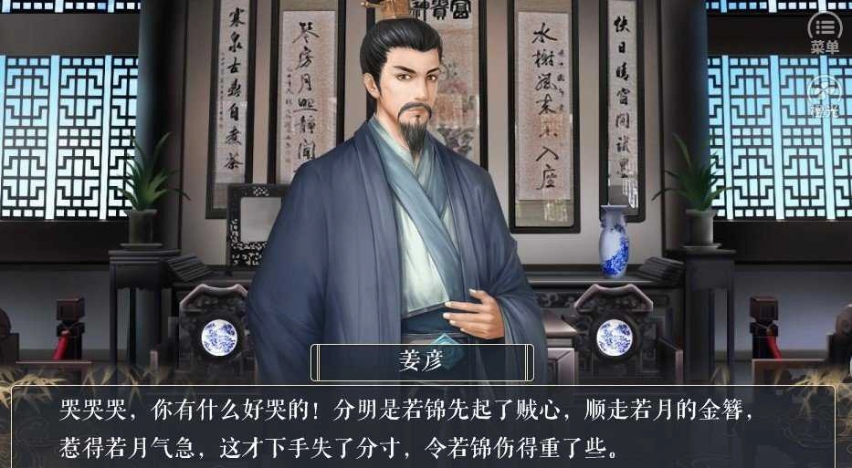 才不跟你们宅斗嘞截图4