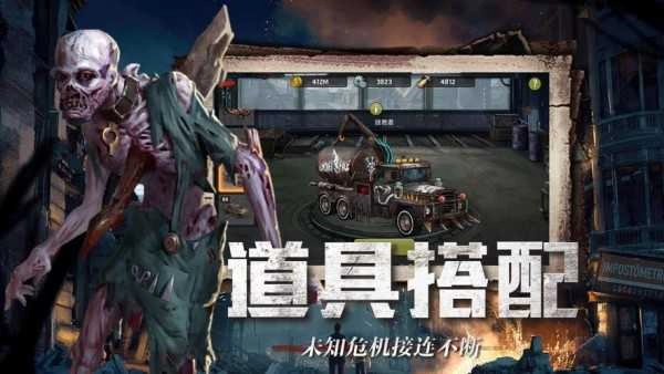 异种军团二战图2