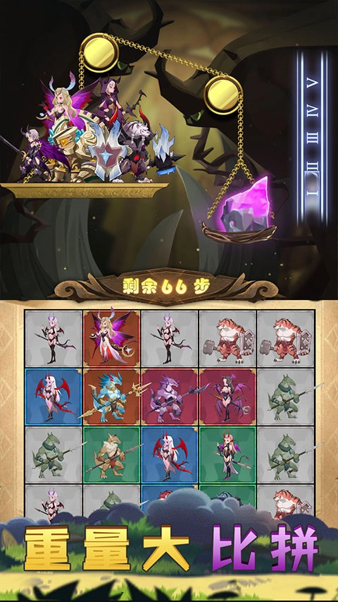 战合传说最新版图2