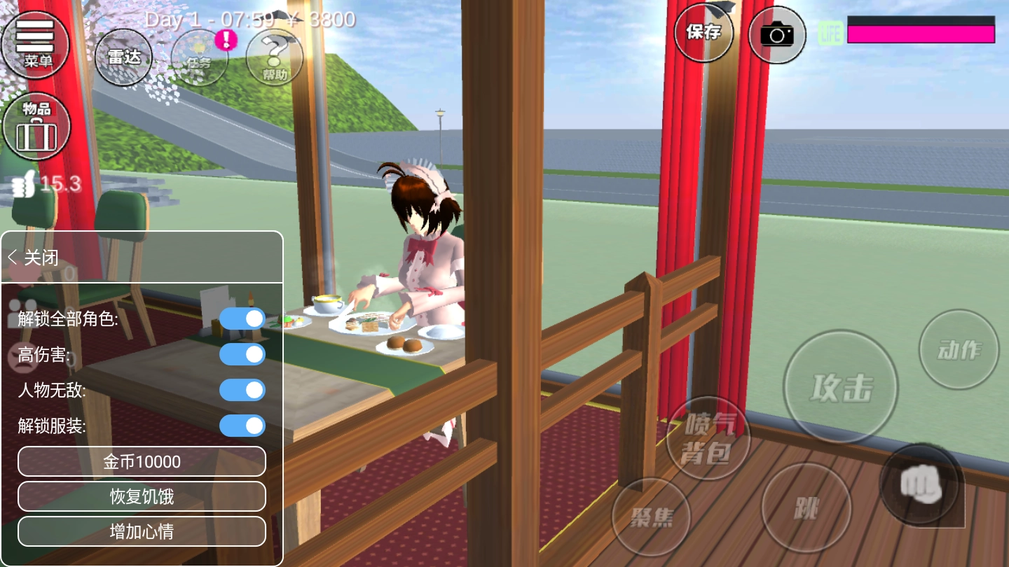 樱花校园模拟器修改器2026最新版(4)