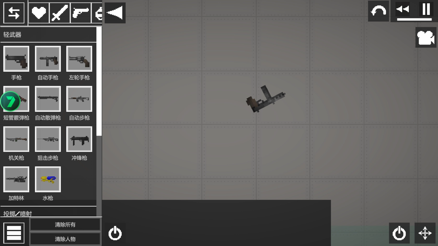 甜瓜游乐场最新版-图3