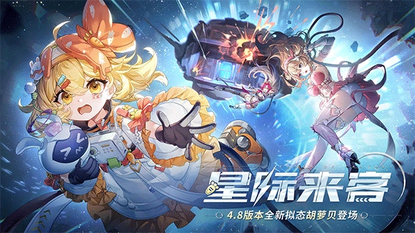 Tower of Fantasy国际服图1