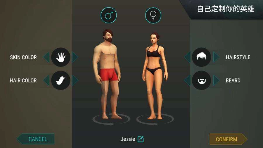 世界末日生存万圣节版