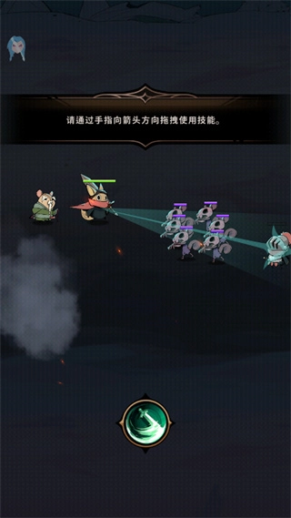 有尾的恶魔杀手图1