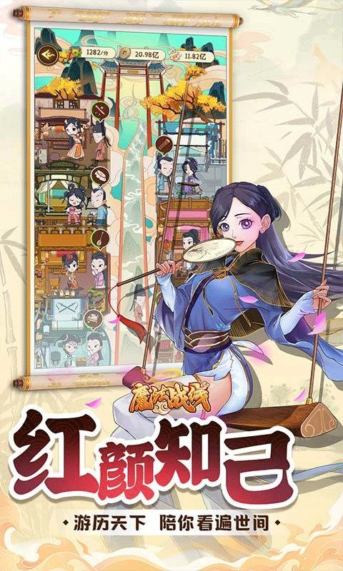 魔法战线最新版图2