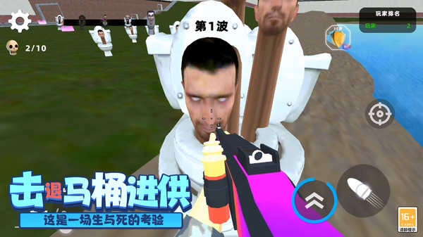 末日反恐精英5截图3