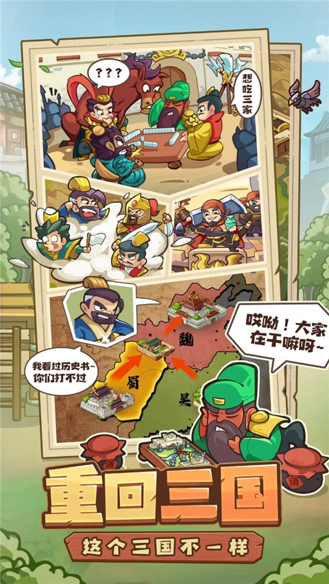 我是大主公正版(2)