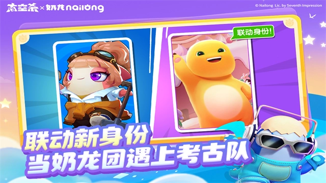 谁是内鬼游戏截图2