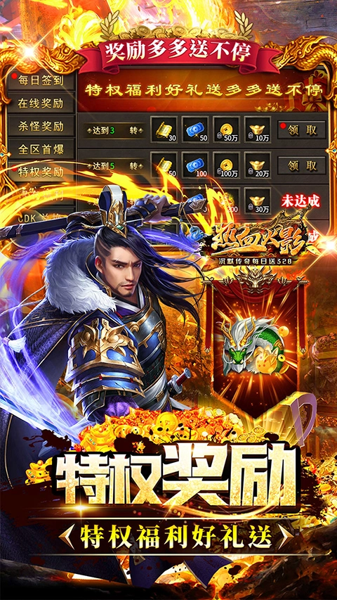 热血火影正版(4)