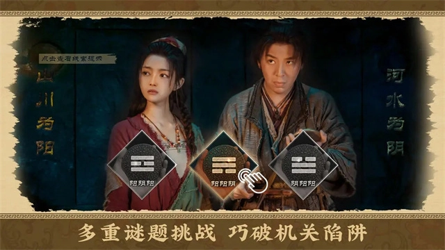 神都不良探正版图4