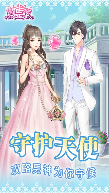 范冰冰魔范学院图1