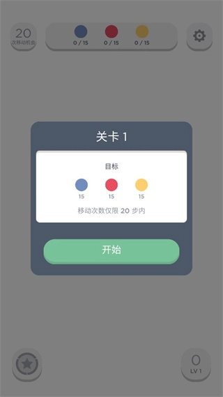 两点之间图2