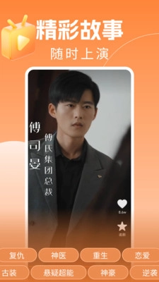 免费热门短剧大全(2)