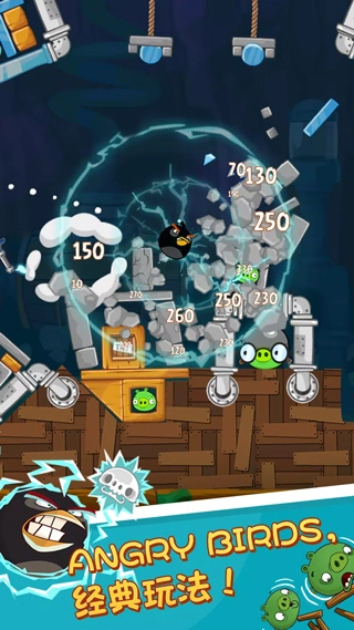 愤怒的小鸟安卓版-图2