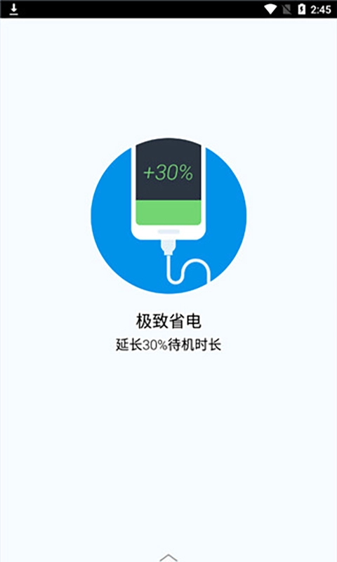 净化大师最新版-图1