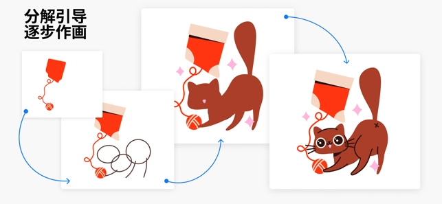 artworkout免费软件2