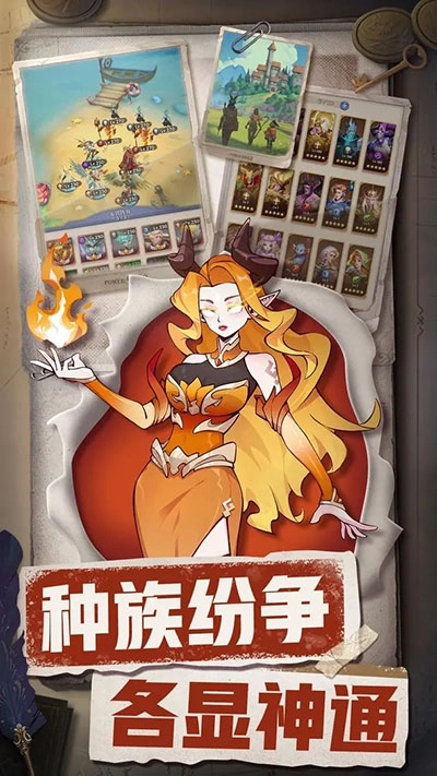 织梦冒险团-图2