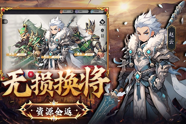 小小幻兽录游戏图4