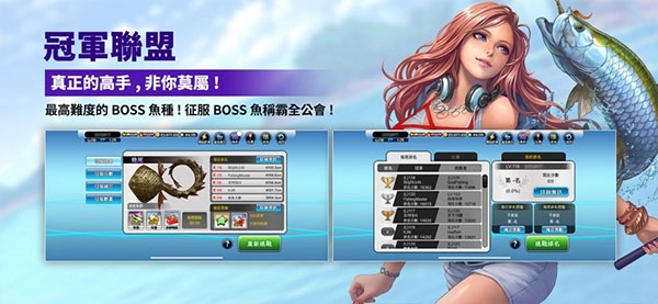 钓鱼大师最新版(2)