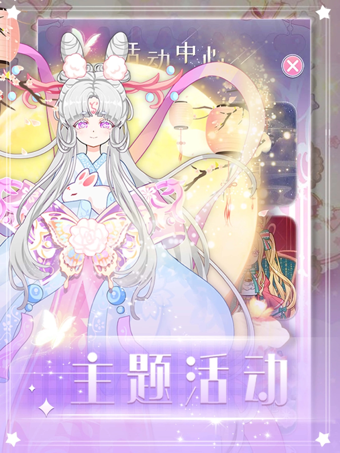 次元换装少女图5