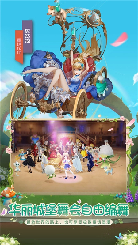 有杀气童话正版图2
