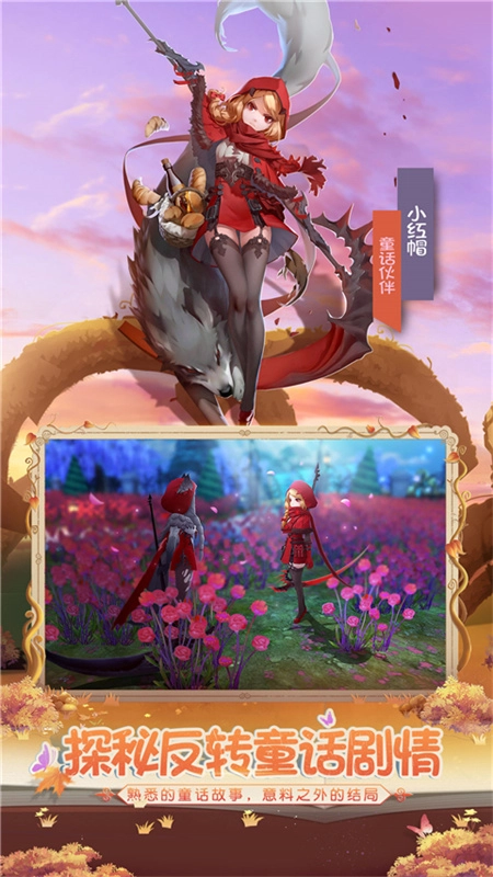 有杀气童话正版图4