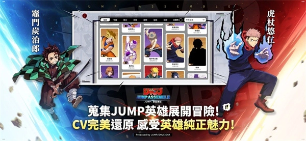 jump游戏图1