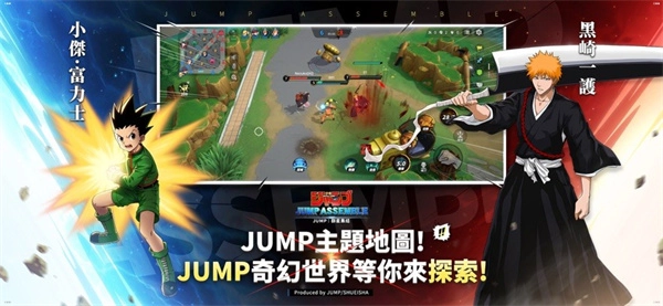 jump游戏图4