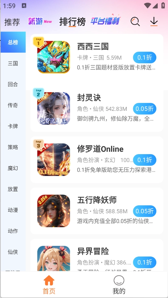 u2game盒子游戏纯净版