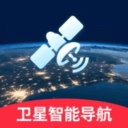 卫星智能导航官方正版