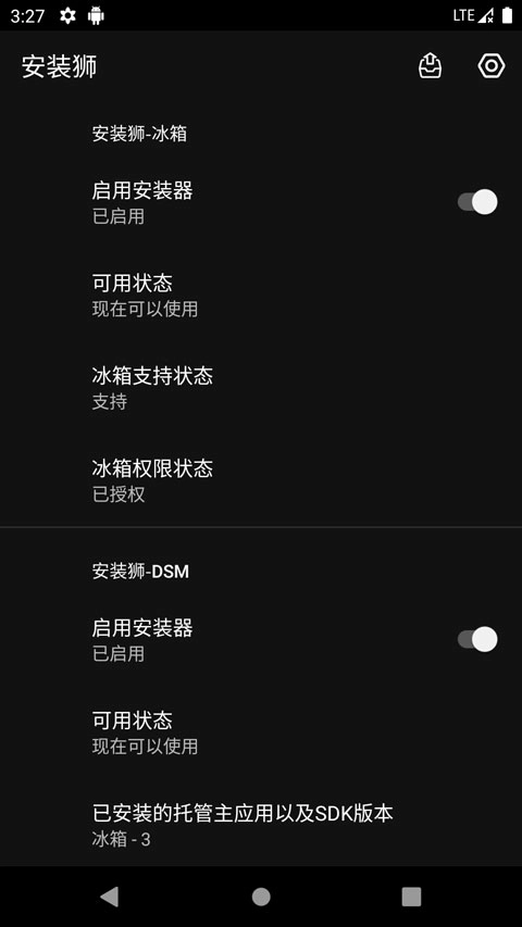 Install Lion安装狮图1