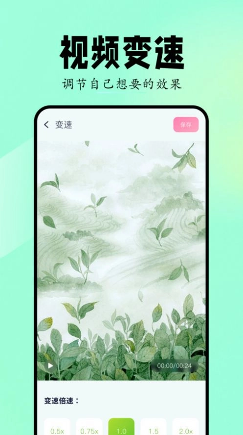 sora视频生成器(1)