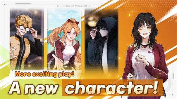 排球故事国际服图1