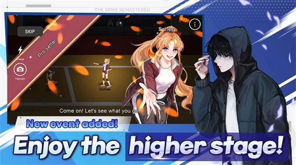 排球故事国际服图5