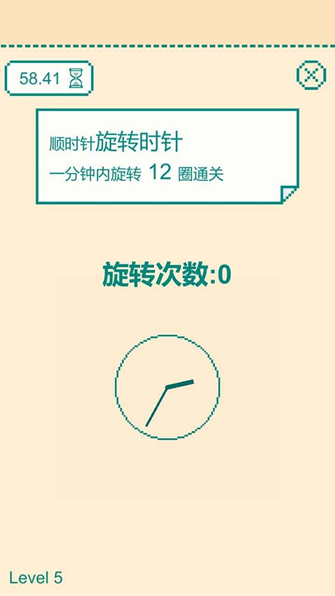 一分钟手速挑战(1)