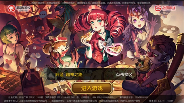 小冰冰传奇国际服图3