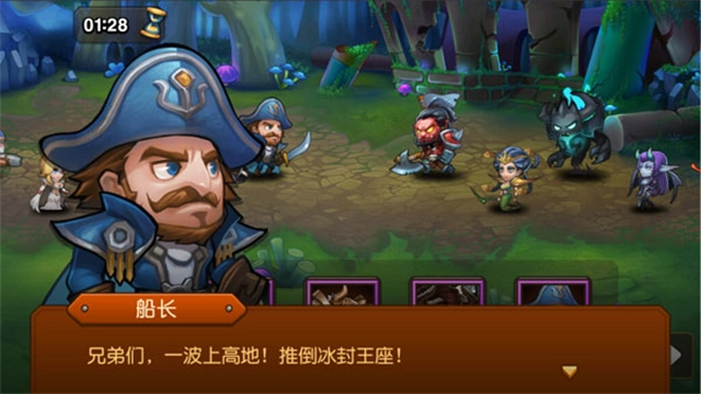 小冰冰传奇国际服图4