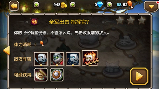 小冰冰传奇国际服图5