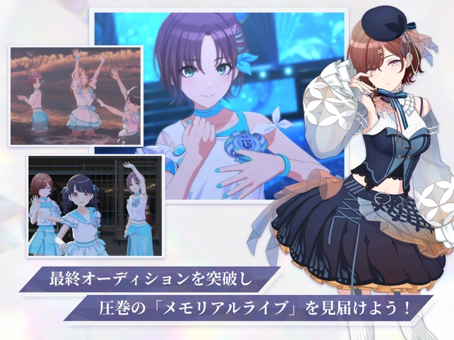 偶像大师闪耀色彩