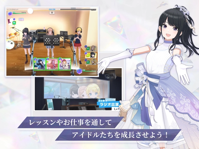 偶像大师闪耀色彩