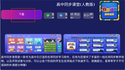 超级市场TV版图2