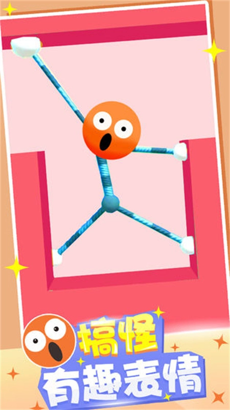 橡皮人快跑中文版图4