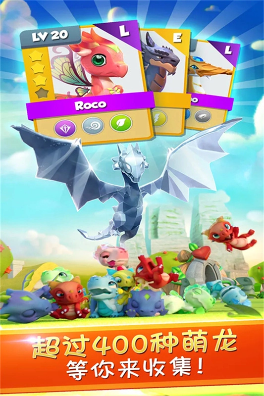 萌龙大乱斗国际服-图4