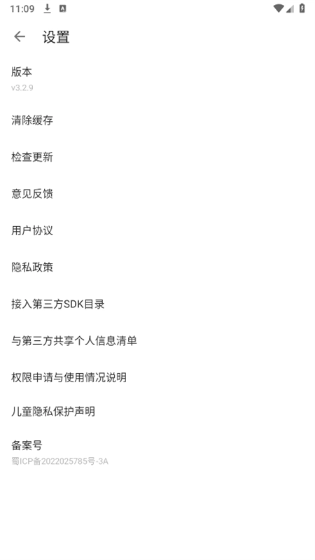 kk浏览器安卓版图5